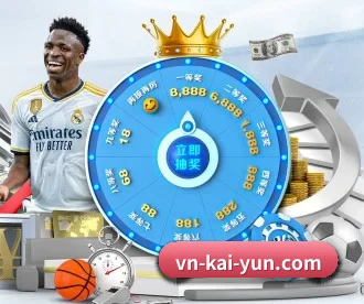开云体育 APP | kaiyun app